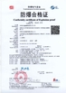 China Shenzhen Yongxinrui Lighting Technology Co., Ltd. Certificações